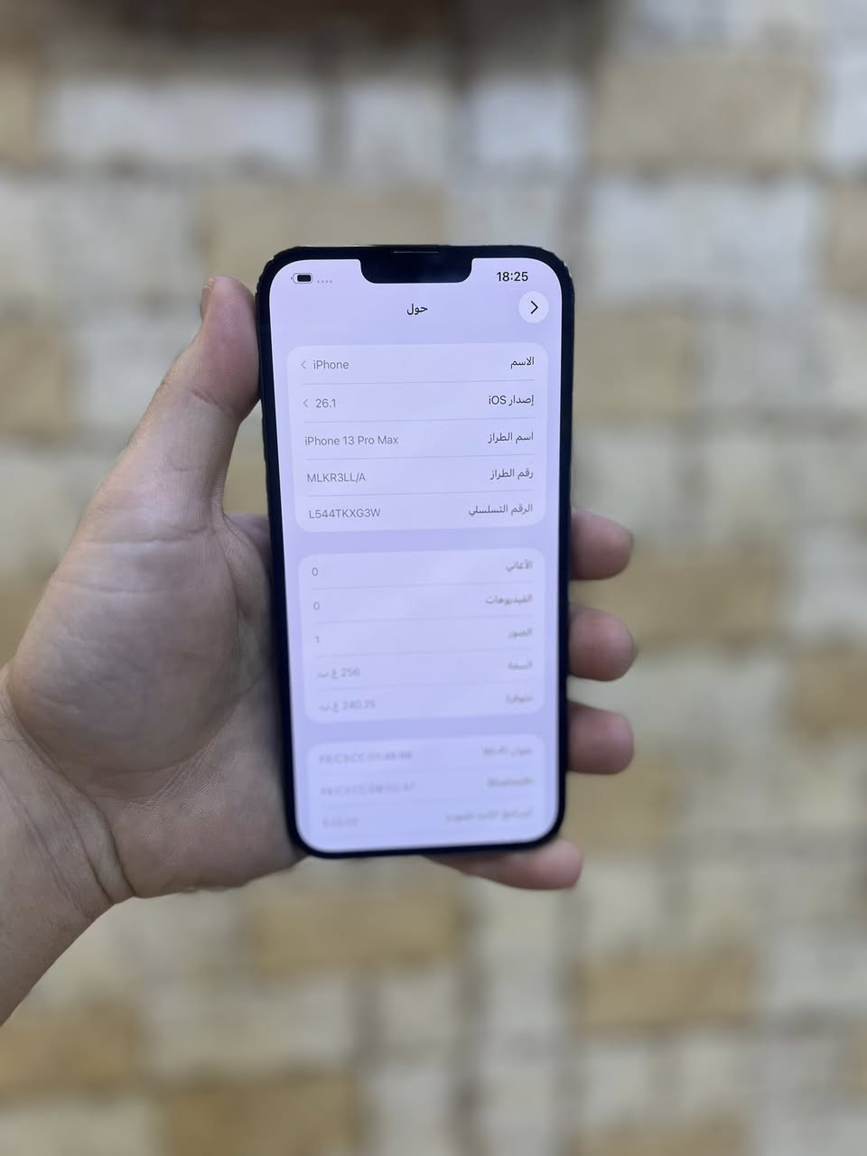 سلام عليكم 13 برو ماكس وتر بروف مكفول 
ذاكرة 256
بطارية 91
نموذج M
العنوان حي أور
السعر 650 بي مجال قليل ضمان 3 أيام 
***********
