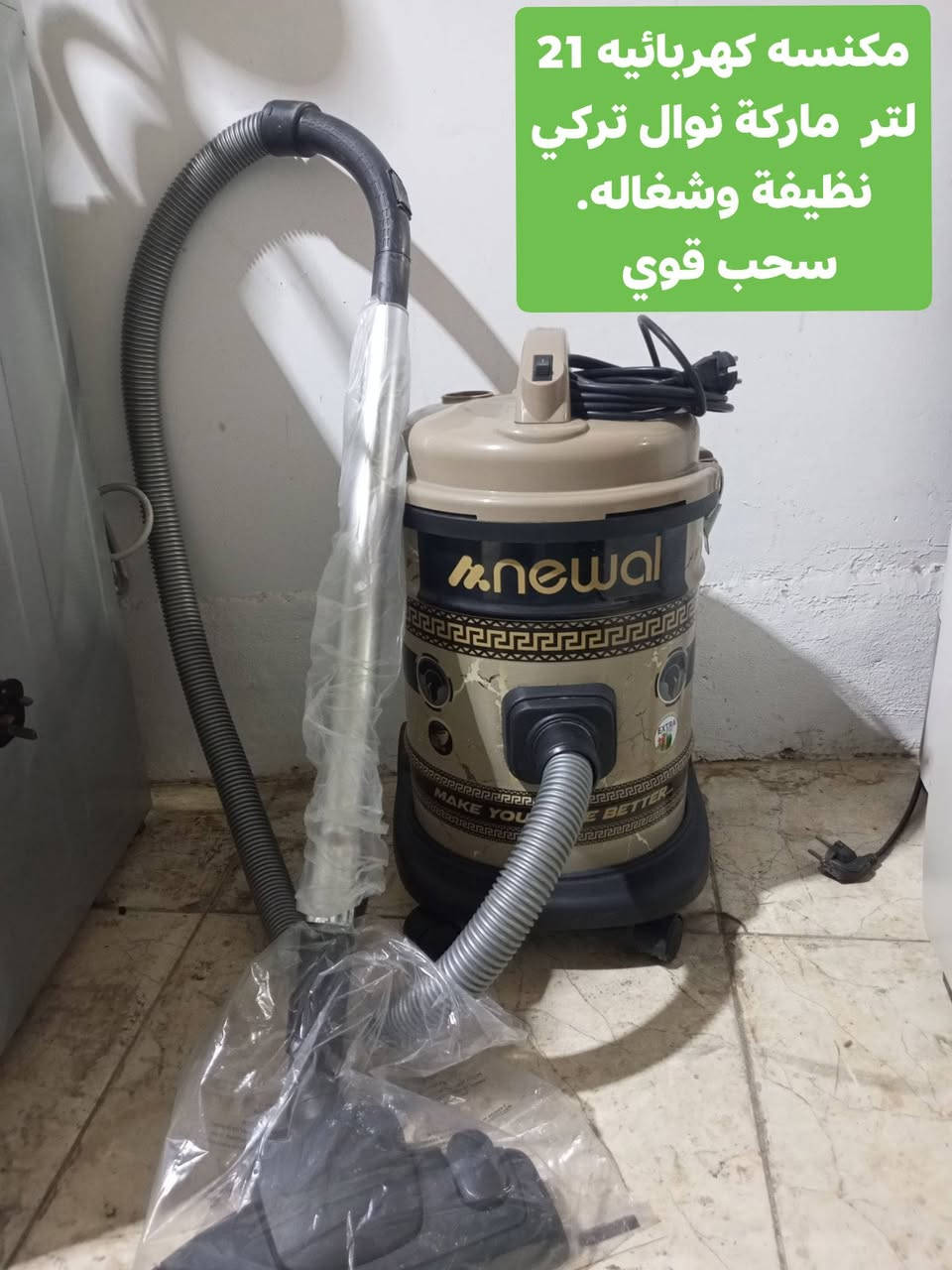 بيع سريع مباشر
العنوان أربيل شارع ١٠٠ باداوه / فرع جامع خديجة الكبرى,
قرب مستوصف ملا افندي.
يتوفر توصيل داخل أربيل والموصل صلاح الدين.
للإستفسار
***********/ واتساب
***********
