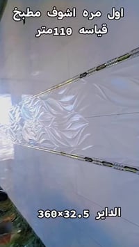 هم شايفين هيج مطبخ عدال بيت قياسه 07812217741 عمار الكعبي