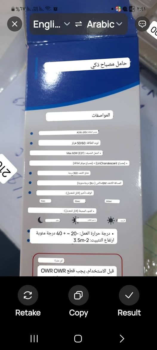 متوفر حاليا في معرض الكركوكي


**إذا كنت صاحب هذا الإعلان وتريد حذفه لأي سبب، رجاءا أرسل رسالة إلى الدعم الفني**