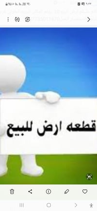 للبيع دونم ارض عل شارع مباشر واجها ٣٥ متر ونزال ٧١ متر مسيج كامل للإست...