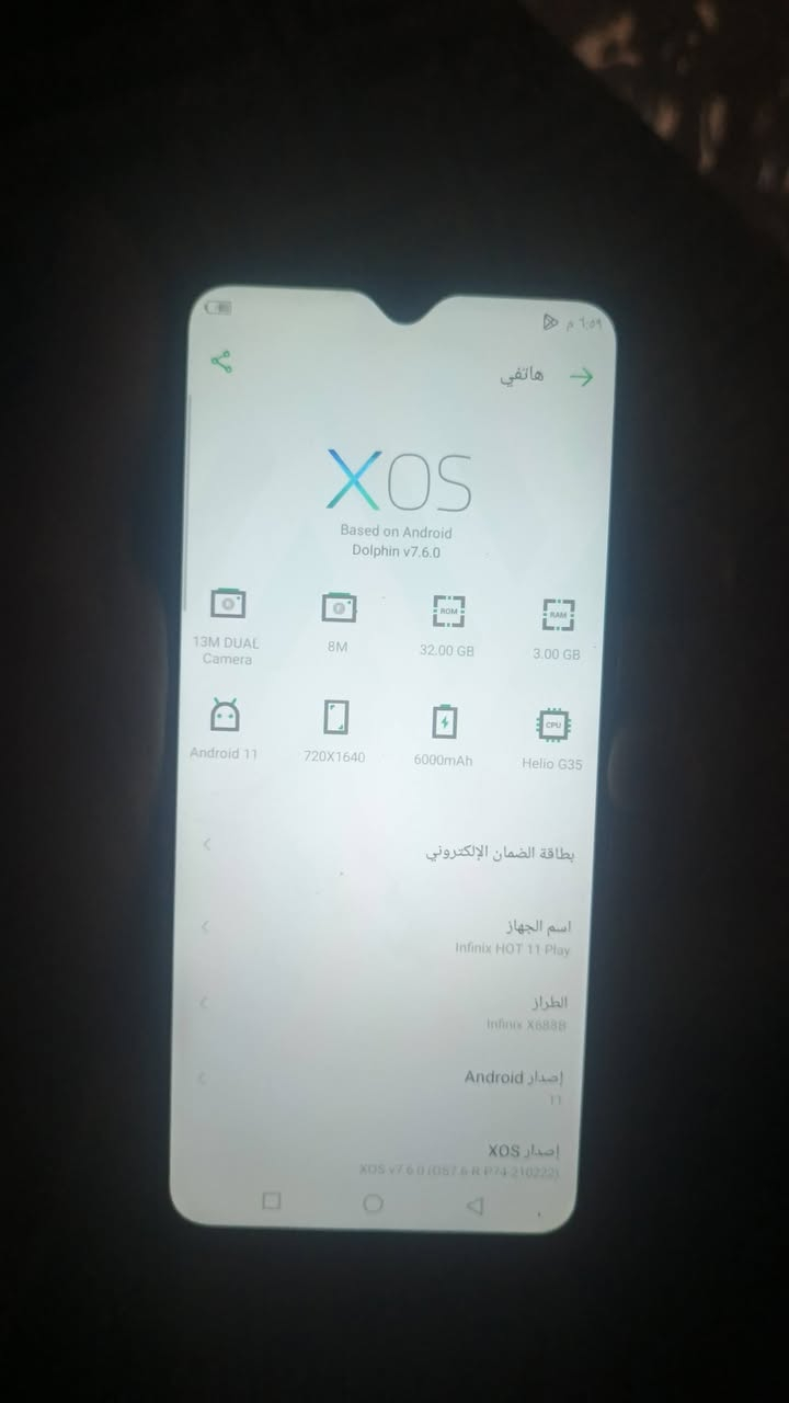 سلام عليكم جهاز للبيع انفنكس هوت 11 جهاز نضيف بطاريه  6000 عملاقة الذاكرة 32 مكاني ديالى بعقوبة بهرز السعر 60 وبي مجال ***********

