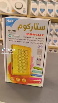 رمضان ويانا احلا ♥️  شاهد بدون تقطيع بدون لوعة تحرك الصحن وجيب منصب وي...