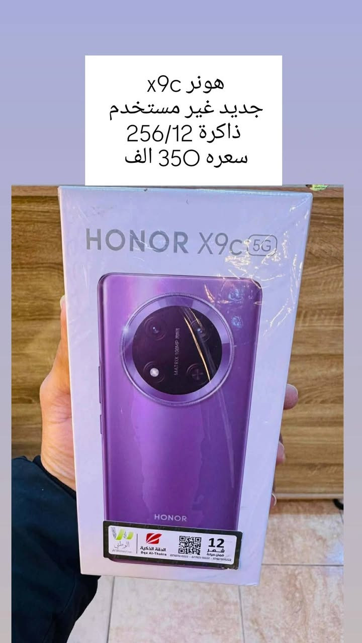 السلام عليكم
مجموعه اجهزه للبيع تفاصيل داخل الصورة
الموقع سوق الجمعه او سوق الطيور مقابيل مخللات الكرار 
***********
***********
