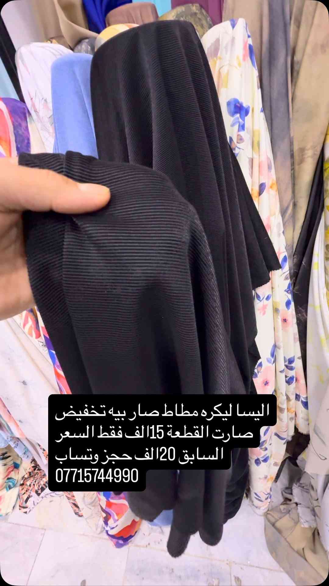 


**إذا كنت صاحب هذا الإعلان وتريد حذفه لأي سبب، رجاءا أرسل رسالة إلى الدعم الفني**