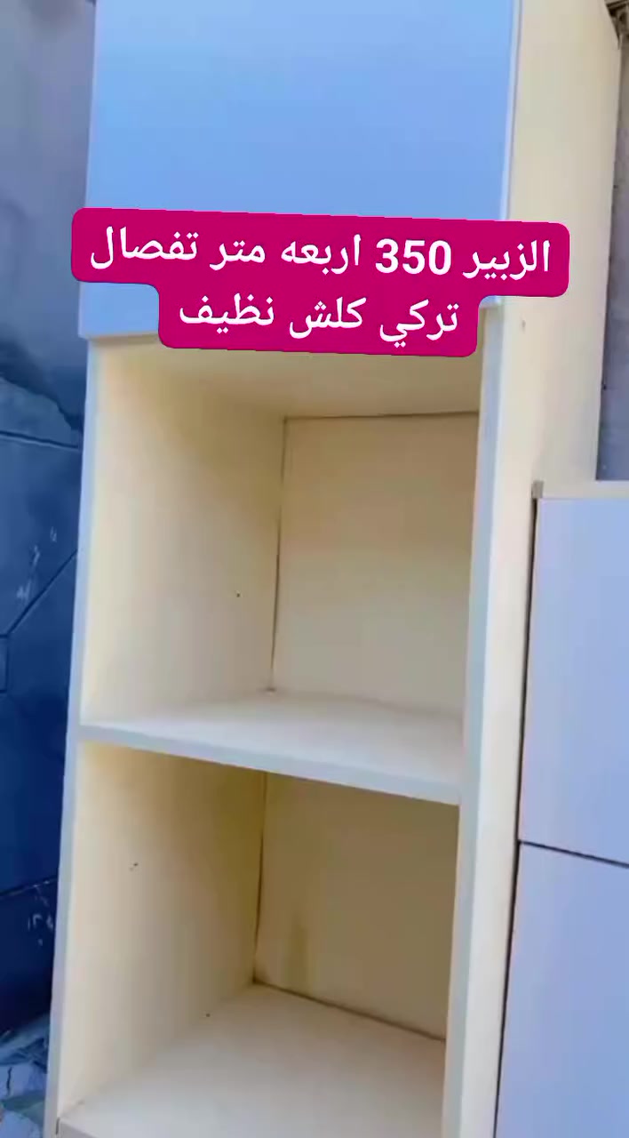 الزبير 350


**إذا كنت صاحب هذا الإعلان وتريد حذفه لأي سبب، رجاءا أرسل رسالة إلى الدعم الفني**