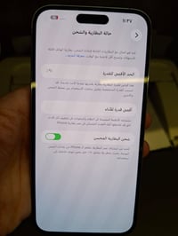ايفون ١٤ برو ماكس ذاكرة ٢٥٦ بطارية ٩١ الجهاز دبل سيمكارت نضافة الجهاز ...