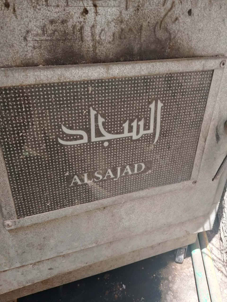 السلام عليكم شوايه جديده السعر 20 وبيها مجال وتنور شوي السجاد السعر 15 وبيه مجال المكان الدولعي


**إذا كنت صاحب هذا الإعلان وتريد حذفه لأي سبب، رجاءا أرسل رسالة إلى الدعم الفني**