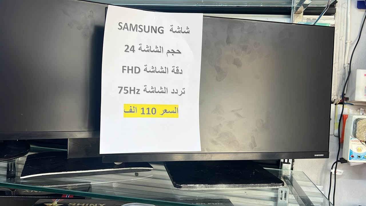 سامسونغ شاشات مونتر حجم 24 سلم
بنل ips
*********** البصرة, العراق
