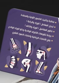 للحجز على الرقم  07781977880