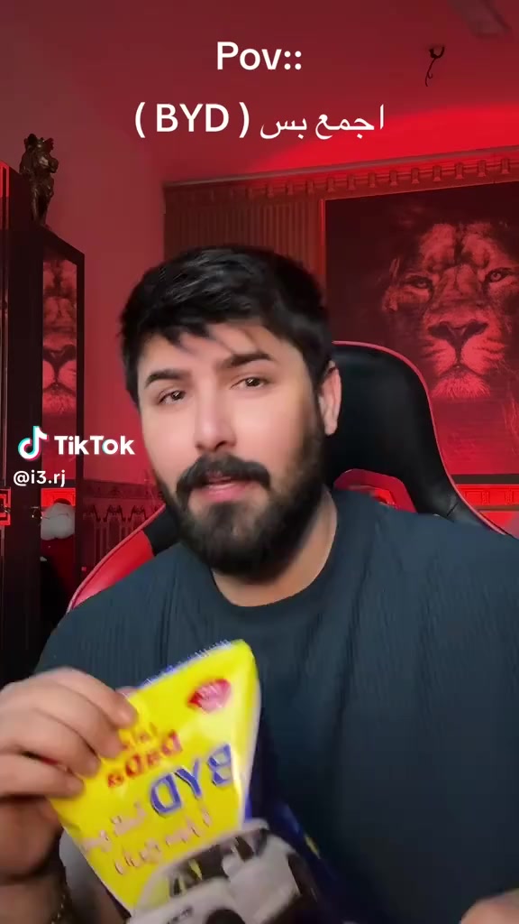 لاصحاب الاسواق والماركتات في الفلوجة واطرافها تم وصول *ولأول مرة*جبس $دادا$والكميات محدودة سارع بالحجز عن طريق الاتصال بالأرقام التالية*
اربح $جوائز فورية $اجمع احرف كلمة ( BYD) واربح سيارة$
للحجز والتوصيل داخل وخارج الفلوجة*
***********
***********
