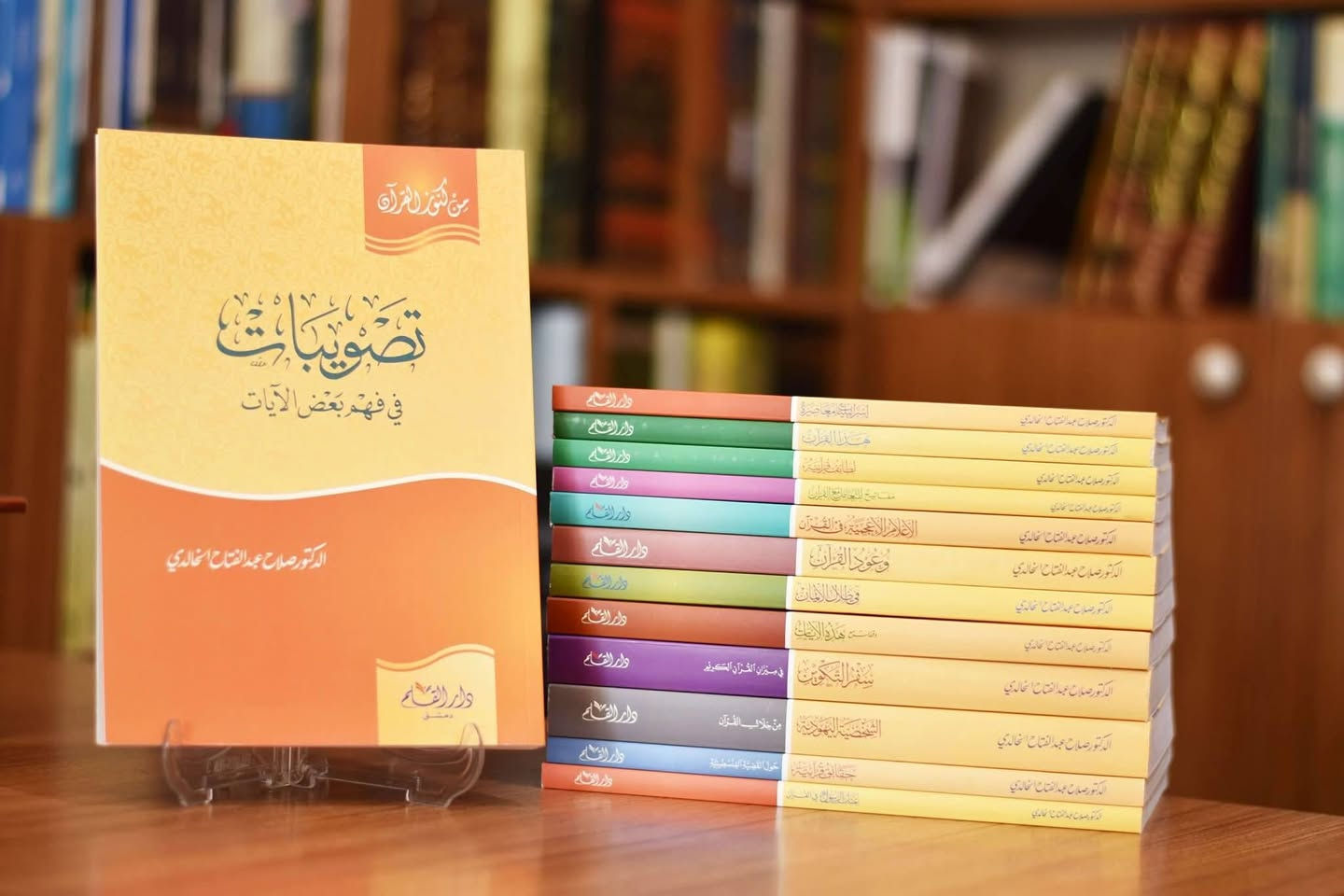 لطائف الدكتور صلاح عبدالفتاح الخالدي رحمه الله تعالى
تتوفر خدمة توصيل لجميع المحافظات ٥ آلاف 🛻
رابط قناتنا على التلغرام للاطلاع على الكتب بالتفصيل
https://t.me/mktbtalmaly


**إذا كنت صاحب هذا الإعلان وتريد حذفه لأي سبب، رجاءا أرسل رسالة إلى الدعم الفني**