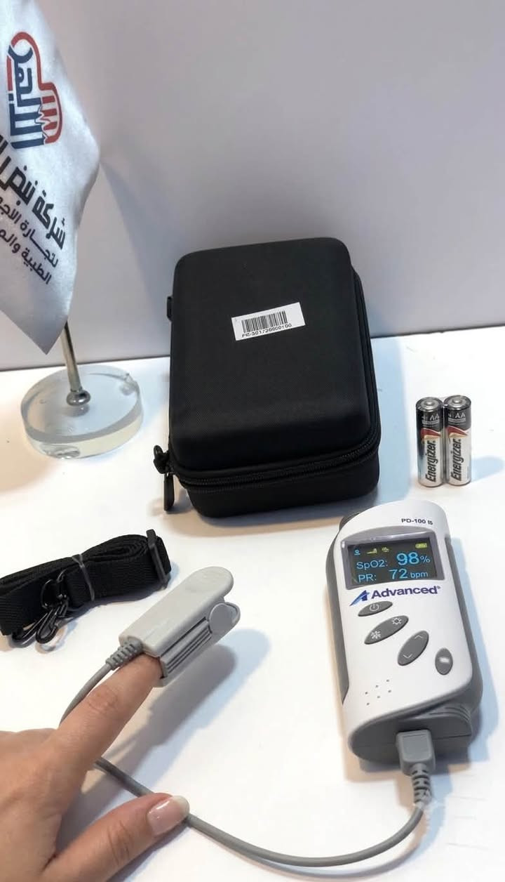 📊 دقة عالية وقراءات سريعة لمستوى الأوكسجين ونبض القلب، مع جهاز Pulse Oximeter المحمول من Advanced.
حل عملي وموثوق للعيادات والمستشفيات ومراكز الرعاية الصحية.
يأتي الجهاز مع 
( بطاريات قابلة للشحن + ستاند وشاحنة في وقت واحد + حساس بالغين)
شهادة المنشأ مختومة من غرفة التجارة الامريكية.
طلبك جاهز للتسليم الفوري 
للطلب والاستفسار 
***********
***********
