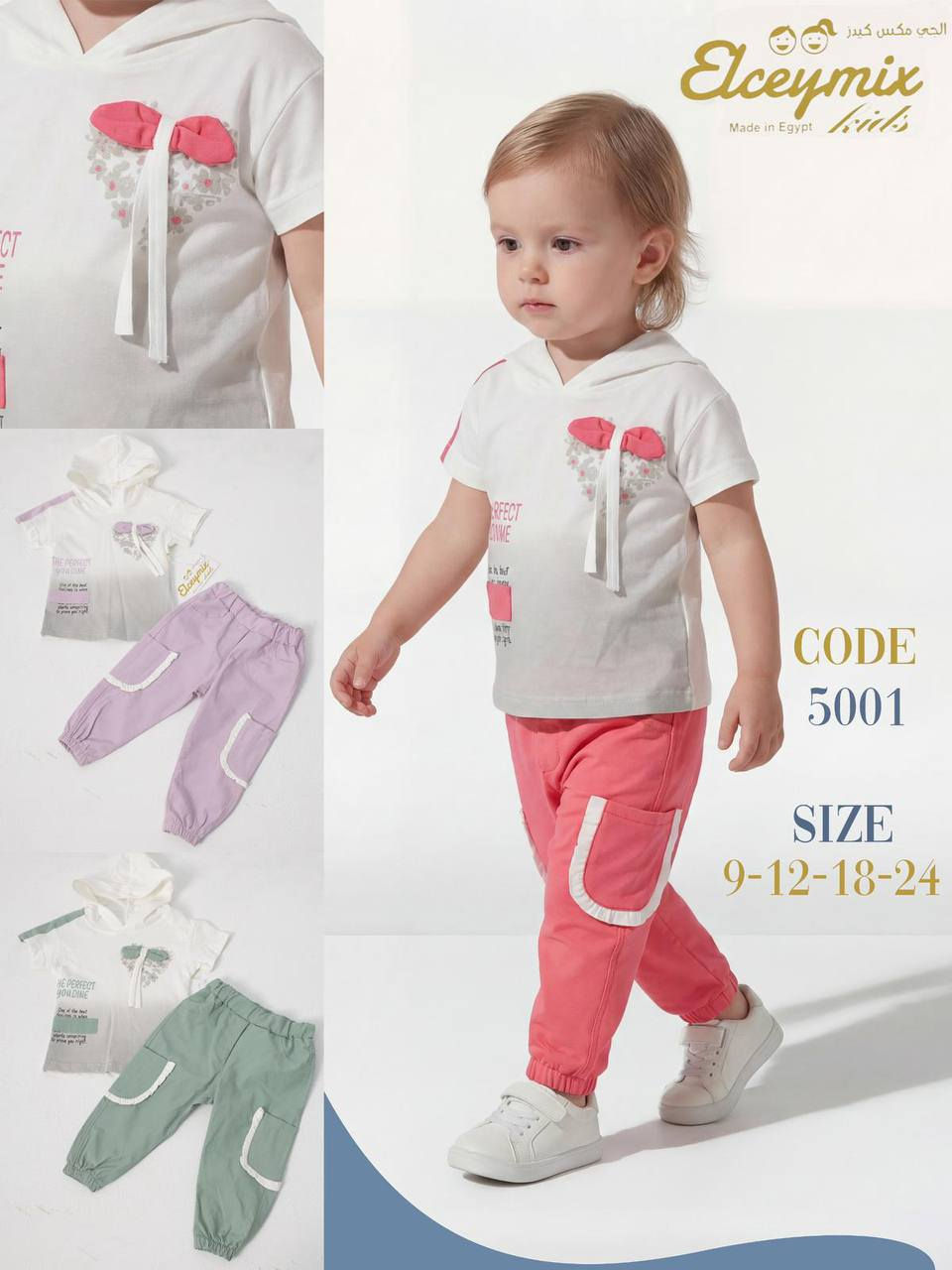 معمل ايلجي ماكس😍

قياس 6-24شهر ❤️

سعرالدرزن الشورت  89 الف🫶
سعرالدرزن البنطرون 93 الف🫶

خامه جدا راقيه  صيفي  قطني 👍


**إذا كنت صاحب هذا الإعلان وتريد حذفه لأي سبب، رجاءا أرسل رسالة إلى الدعم الفني**