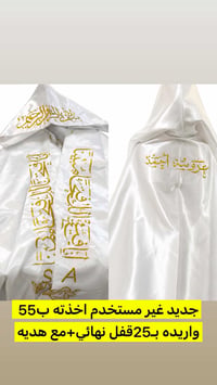 هدية مع الطلب • توصيل كربلاء • ٣ محافظات
