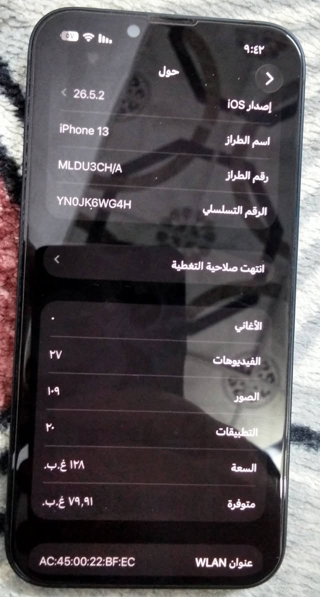 سلام عليكم ايفون 13عادي الجهاز ما مفتوح وتر تجي تفحص لحد ما تقتنع الكارتونه مالته موجوده الجهاز نضيف مثل ما موضح بالصوره السعر 550مو شراي اعبر المنشور بحترام خاص ماموجود تواصل *********** هذه وتساب وتصال..
