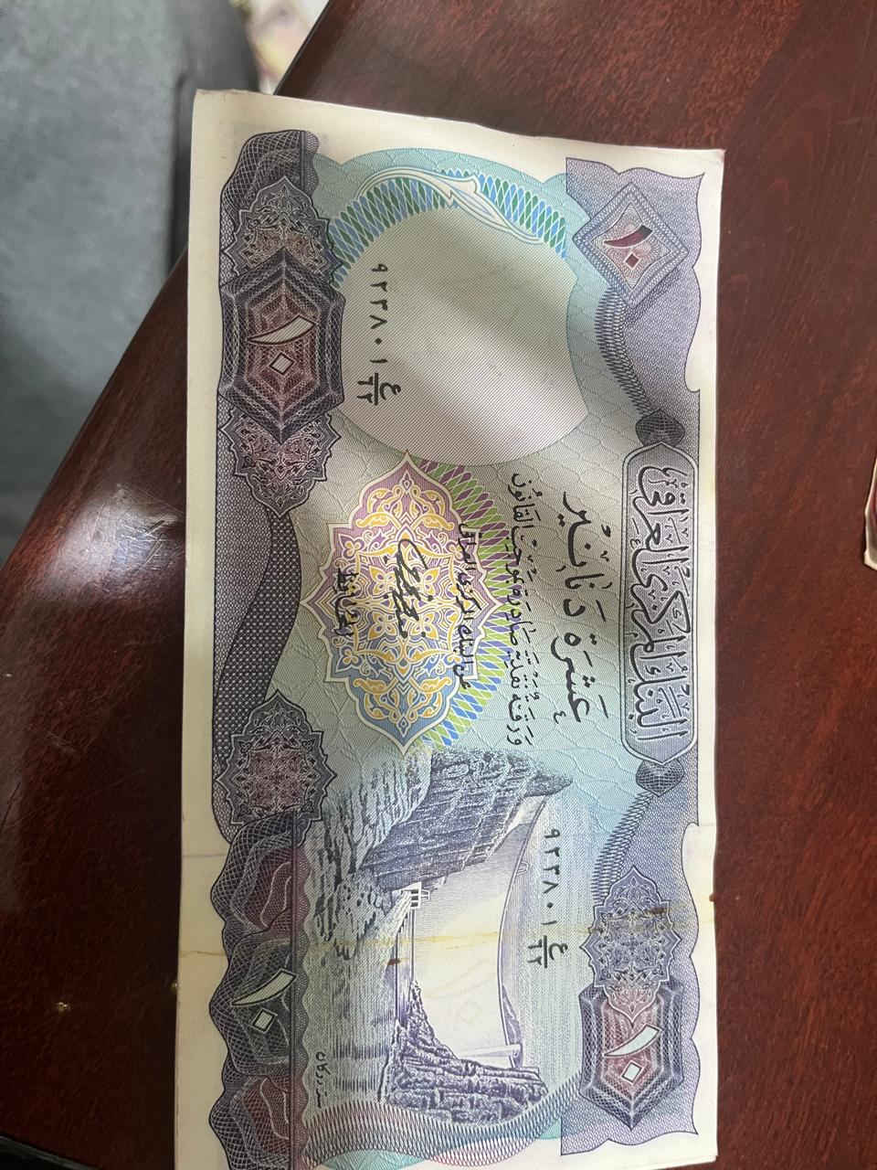 100 ورقة نظيفة تسلسل من 1 إلى صفر
السعر على الخاص


**إذا كنت صاحب هذا الإعلان وتريد حذفه لأي سبب، رجاءا أرسل رسالة إلى الدعم الفني**