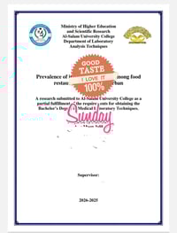 كتابة بحوث • بحوث تخرج • المحمودية