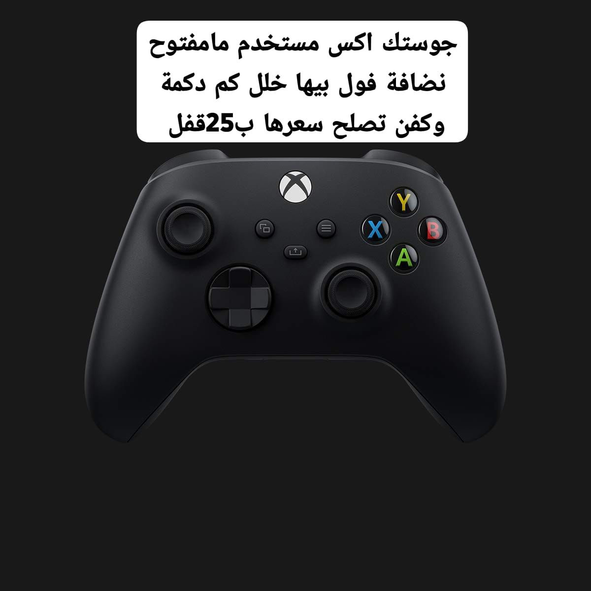 سلام عليكم 
اجهزةسريس اس للبيع مع غراض كلشي مذكور سعرة وتوصيل موجود  فقط شراي يدخلي 
وتس اب ***********
توصيل لجميع المحافظات موجود
