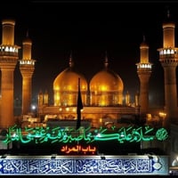 اللهم صل على محمد وال محمد  سوف تنطلق حملة السفير بذكرى شهادة الامام م...