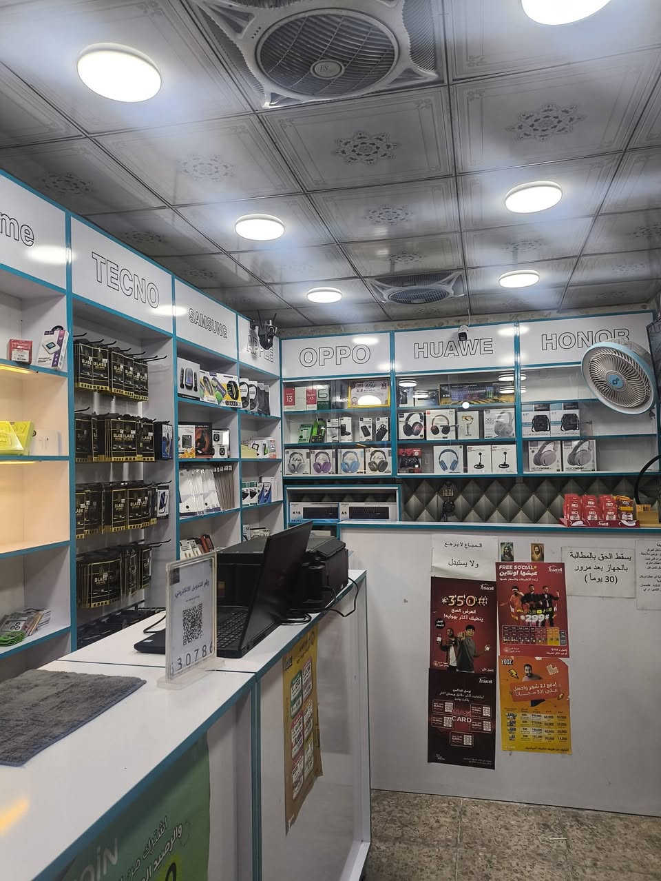 المحل للبيع ما عدا الاعلانات الضوئية الاسم التجاري  
الموقع حي العامل مقابل مول الباقر مقابل مطعم نصير القصاب 

للاستفسار المراسله واتساب 

***********
