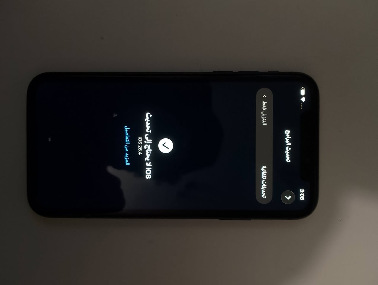 165 مع توصيل قفل قفل قفل نهائي 
ايفون ١١ العادي لوك ممفتوح برغي نضيف يلمع فط فطر بلشاشة ممبين الا تباوع عليه جوة

مواصفات بلصور 

توصيل موجود

رقمي ***********

مكاني بغداد الدورة
