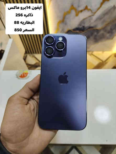 السلام عليكم
تتوفر اجهزه مستخدمه مع الضمان 
العنوان واسط العزيزية شارع الخليج 
مقابيل مرطبات المانجو الايطالي 
مجاور دكتور موسى 
***********
