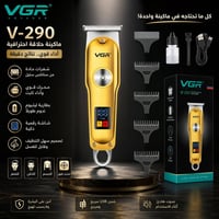 ماكينة حلاقة • VGR V-290 • شحن USB