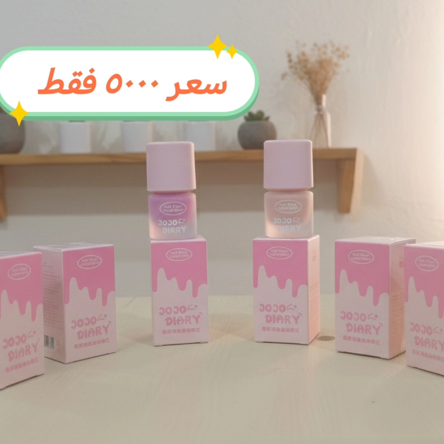 ممكن متابعه للصفحة


**إذا كنت صاحب هذا الإعلان وتريد حذفه لأي سبب، رجاءا أرسل رسالة إلى الدعم الفني**