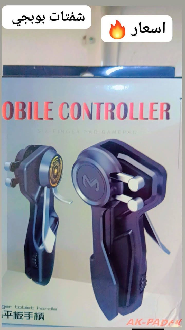 اسعار 🔥

للطلب والاستفسار راسل الصفحة أو الاتصال على الرقم (***********)

📍العنوان قاطع السبعاويين قريه تل الشعير الشارع العام 

#مكتب الأخوين للموبايل
