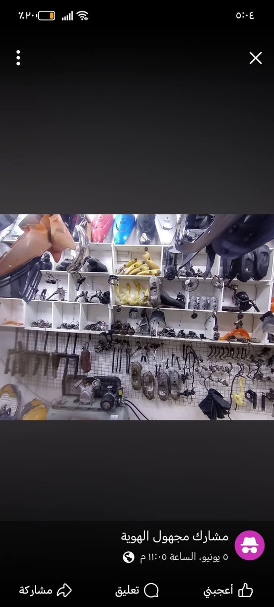 سلام عليكم
غراض للبيع شلعه مكان بغداد

محل كامل شلعه  رقم

***********
***********
