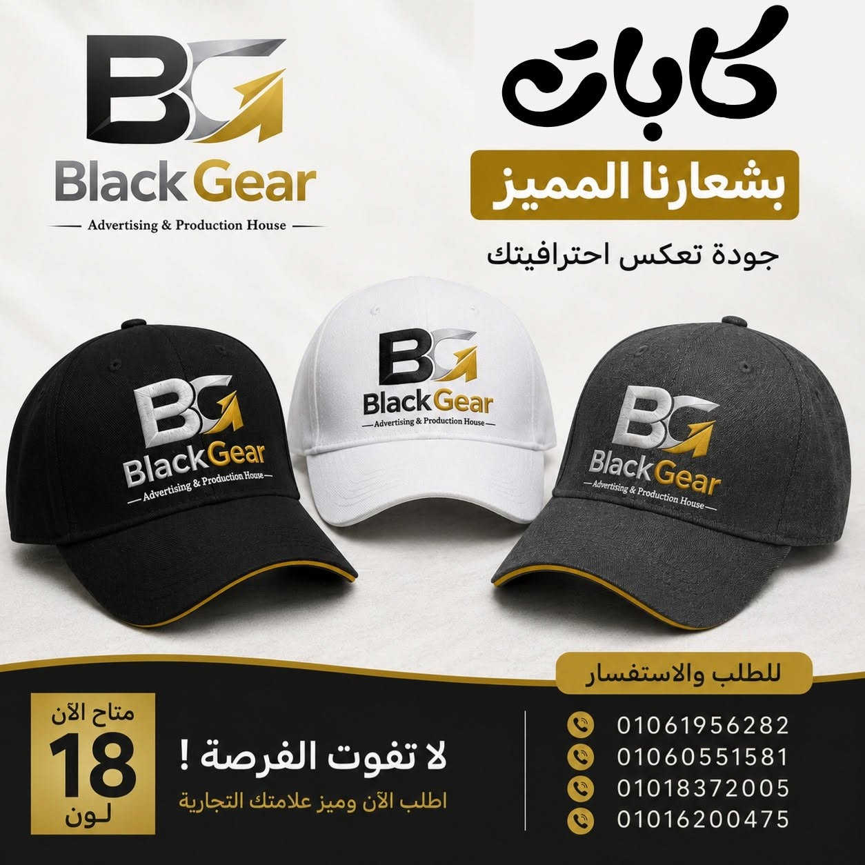 للتواصل 01016200475


**إذا كنت صاحب هذا الإعلان وتريد حذفه لأي سبب، رجاءا أرسل رسالة إلى الدعم الفني**