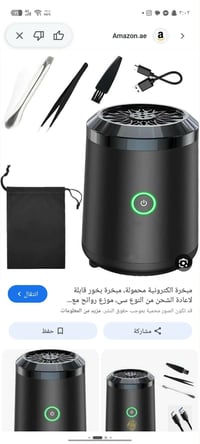 الكترونيات • متفرقات • بدون تفاصيل