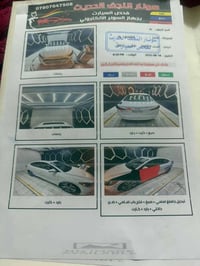 النترا ٢٠١٧ • وارد امريكي • رقم نجف