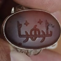 خاتم يماني • كلش قديم • توصيل لجميع المحافظات