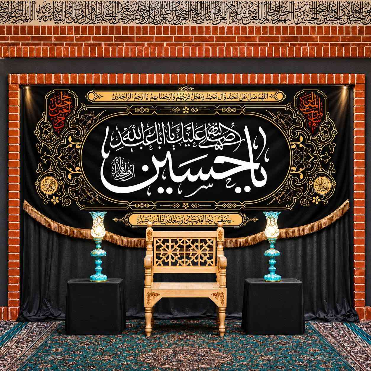 #يتوفر_لدينا قطع حسينية مميزة بتصاميم أنيقة وجودة عالية 
نوفر لكم تشكيلة متنوعة من القطع الحسينية المناسبة للمواكب، المجالس، والهدايا التذكارية.
✅ طباعة واضحة وثابتة
✅ خامات ممتازة
✅ أسعار مناسبة
للاستفسار والطلبات يرجى مراسلتنا على الخاص أو التواصل عبر الرقم *********** واتس اب او الشراء المباشر من الموقع الالكتروني: https://hassanabosabia.mysooq.app/
