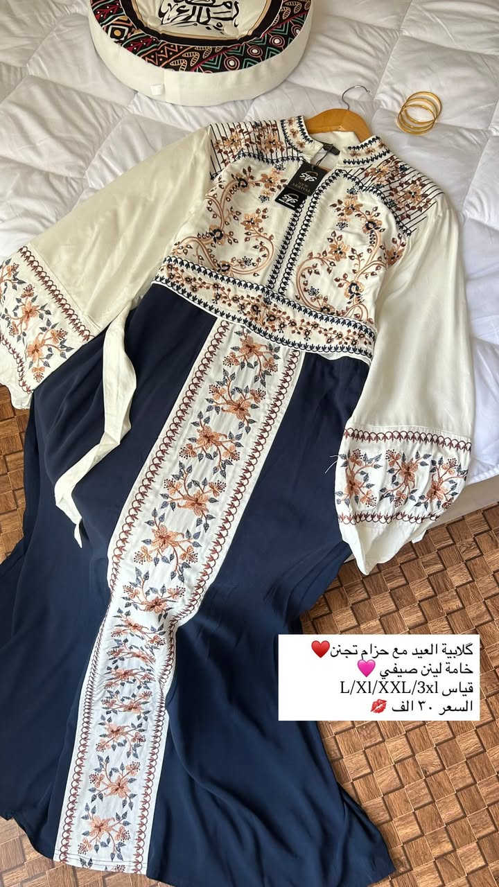 بضاعة العيد ما تخلص😍😍❤️❤️ كل يوم كشخة حلوه وجديدة 
توصيل مفتوح خميس وجمعه ندللج دلال🆕❤️🦋‼️


**إذا كنت صاحب هذا الإعلان وتريد حذفه لأي سبب، رجاءا أرسل رسالة إلى الدعم الفني**