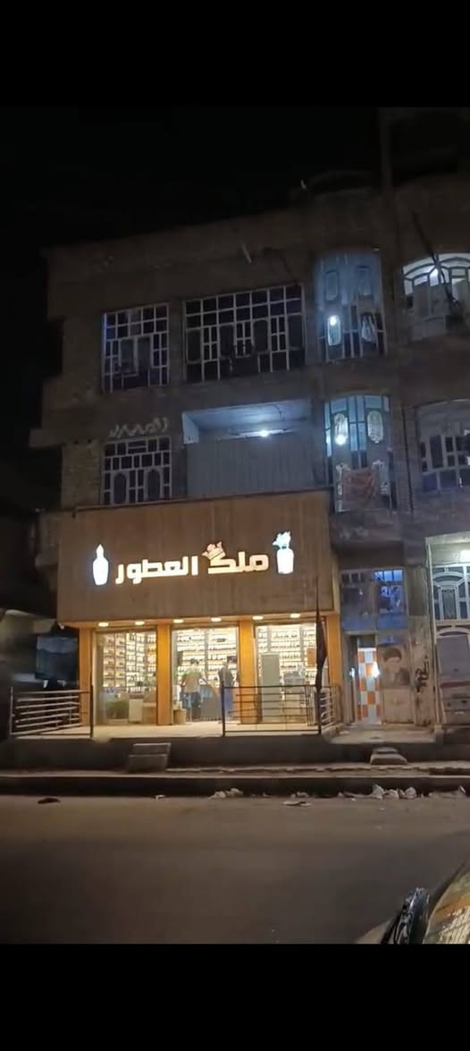 السلام عليكم
نصف عمارة ركن تجارية للبيع ثلاثة طوابق 
مدينة الصدر قطاع 27 مقابل قطاع 28
السعر 350 مليون 
رقم الهاتف 
***********
