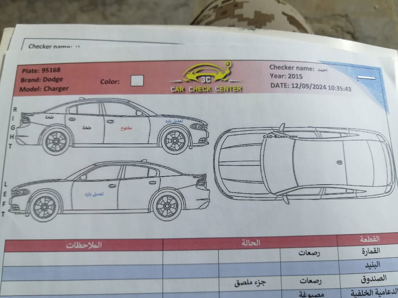 سلام عليكم شباب جاجر مديل 15 بصره بسمي مثل ماواضح بل صوره وسونار ناشره يمك العنوان سياره بصره سعر 175 وبيه مجال رقم التلفون ***********
