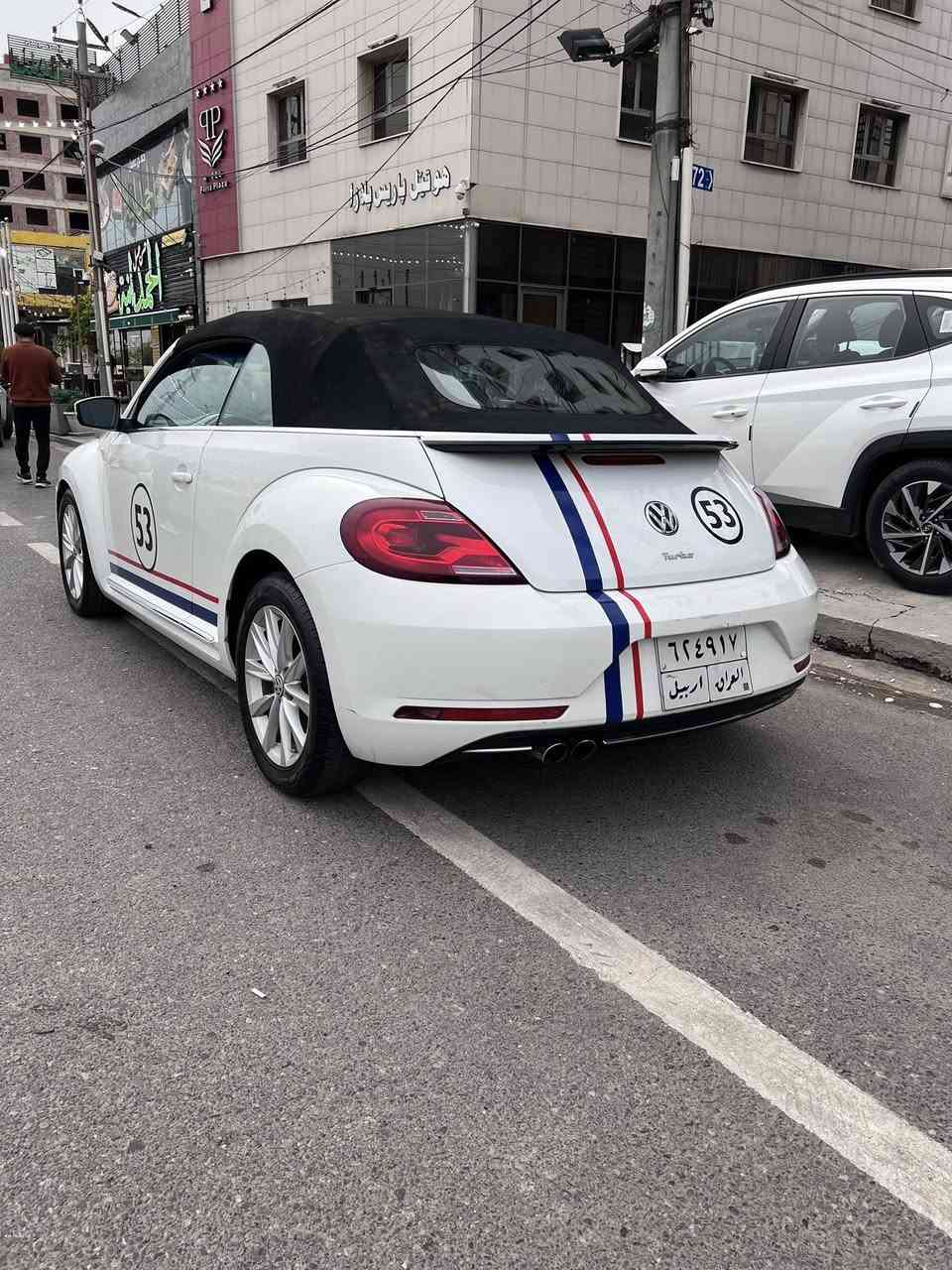 بيتل فول 2019 سبوع بس بؤنيت بي زوري بي يرباك سعر137 ***********
