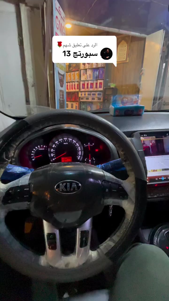 شاشة سبورتج ٢٠١٢-٢٠١٥ تيسلا 
مركز GMG جي ام جي للشاشات 
بغداد حي العدل شارع الربيع 
مجاور محطة لؤلؤة العدل مجاور باب الخروج 
***********
#شاشات_أندرويد #مركز_gmg #لايك #سيارتت #سبورتج
