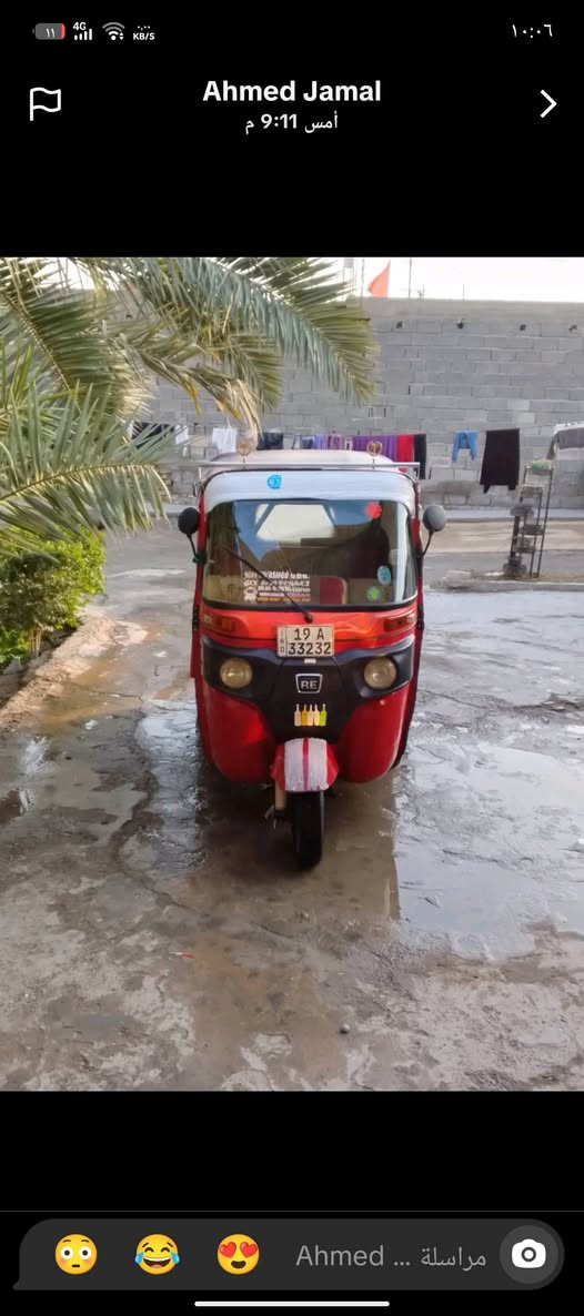 السلام عليكم تكتك ٢٠١٨ شهر ١١ تكتك مكينة خير من الله لا تنقيص ولا تبخير ومعمره بس الدوسات السعر/٦٢٥٠وبيها مجال المكان بغداد/الشعب الرقم/***********
