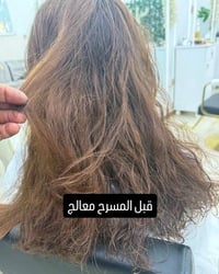 لمسه اسينات • تسريح • كركوك