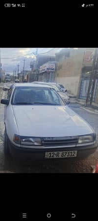 سعر 40 مجال وانا الشرعي 07510680594