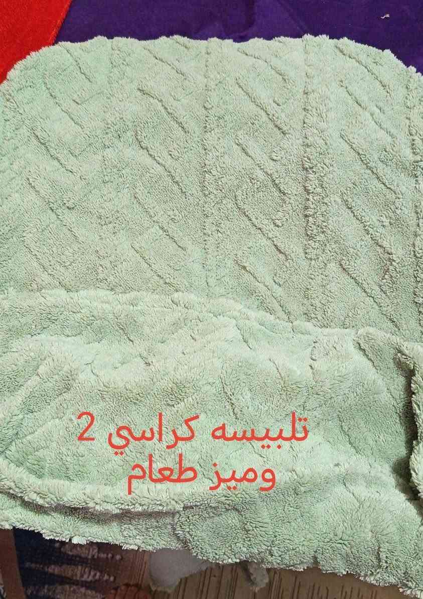 للبيع+من+بغداد+الدولعي+قريب+علحريه+اغراض+امزون+جديده+ بغداد, العراق


**إذا كنت صاحب هذا الإعلان وتريد حذفه لأي سبب، رجاءا أرسل رسالة إلى الدعم الفني**
