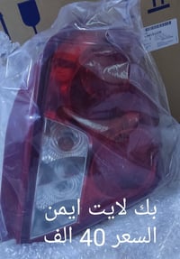 للبيع أدوات اوبتراه جديده أصلية الاتصال على تلفون 07881701646 واتساب