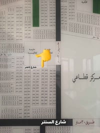 الطوبه والنخيله النفط • ١٢٥م • شارع ١٥