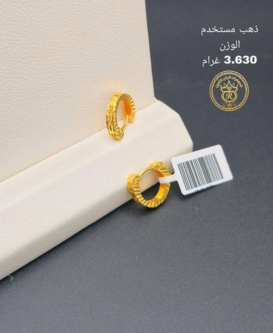 ذهب مستورد مستخدم ❤️

سعر المثقال 900 🔥

اجور  3 ألف 🔥

سعر المثقال متغير 

العنوان البنوك شارع الميثاق 

يوجد توصيل داخل بغداد فقط 🚚

رقم التليفون 📞 ***********  #مجوهرات  
#الركن #الثمين #مجوهرات_العراق💎💎#اكسبلور #اكسبلور_العراق_السعوديه_الاردن_ايران_الكويت_لايكات_كومنت_فولو_بغداد_العراق_لبنان_الامارات_البحرين

