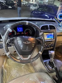 شيري • ٦٩٨٥١ كم • بغداد