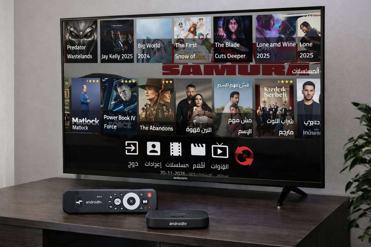 🔥 عرض خاص ومميز! 🔥

📺 TV Box Mortal
 بنظام Android 14

- ذاكرة 16 
 - الرام 2 
- ريموت بلوتوث ناطق يدعم الأوامر الصوتية 🎤

🎬 مع اشتراك بتطبيق Eliaa Pro إليا برو لمشاهدة:
✔️ القنوات العربية والأجنبية
✔️ القنوات الرياضية
✔️ بجودات 4K / FHD / HD

🍿 مكتبة ضخمة تضم أكثر من 27,000 فيلم
📺 مكتبة مسلسلات كبيرة + باقات مسلسلات رمضان 2026
الحلقات اول بأول
⏳ الاشتراك برو لمدة 6 أشهر يبدأ من تاريخ الشراء.

💰 سعر الجهاز مع الاشتراك: 35,000 دينار فقط

🚚 توصيل متوفر لجميع المحافظات
📦 سعر التوصيل: 3,000 دينار

📩 للحجز والاستفسار راسلنا على الخاص.


**إذا كنت صاحب هذا الإعلان وتريد حذفه لأي سبب، رجاءا أرسل رسالة إلى الدعم الفني**